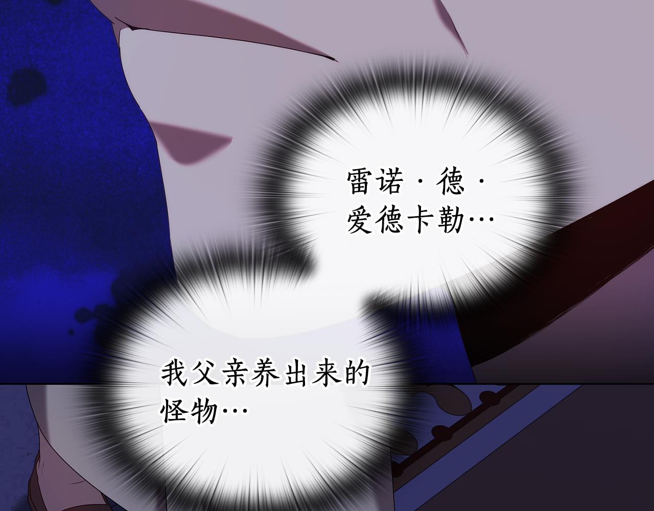 第97集 后院79