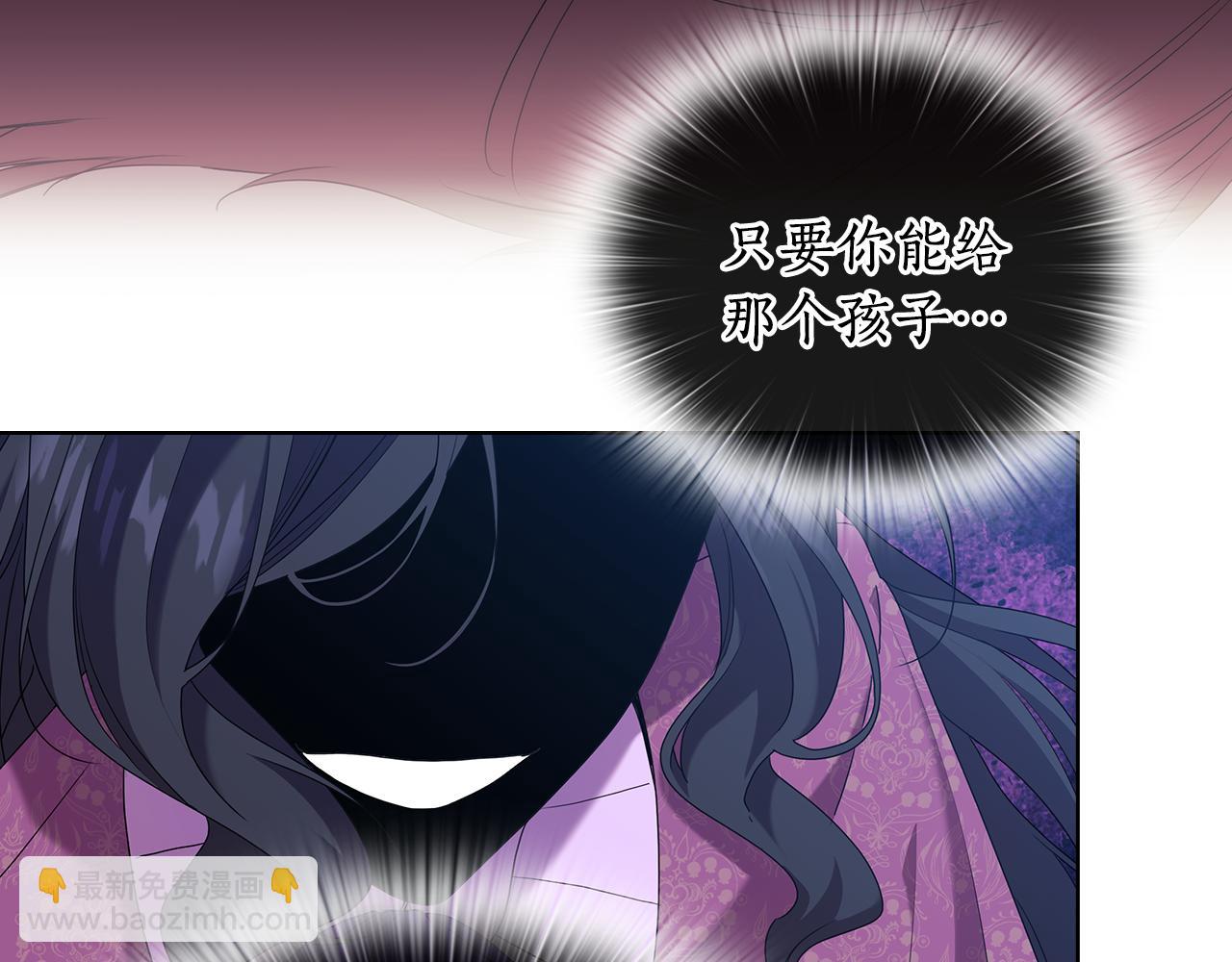 第97集 后院8