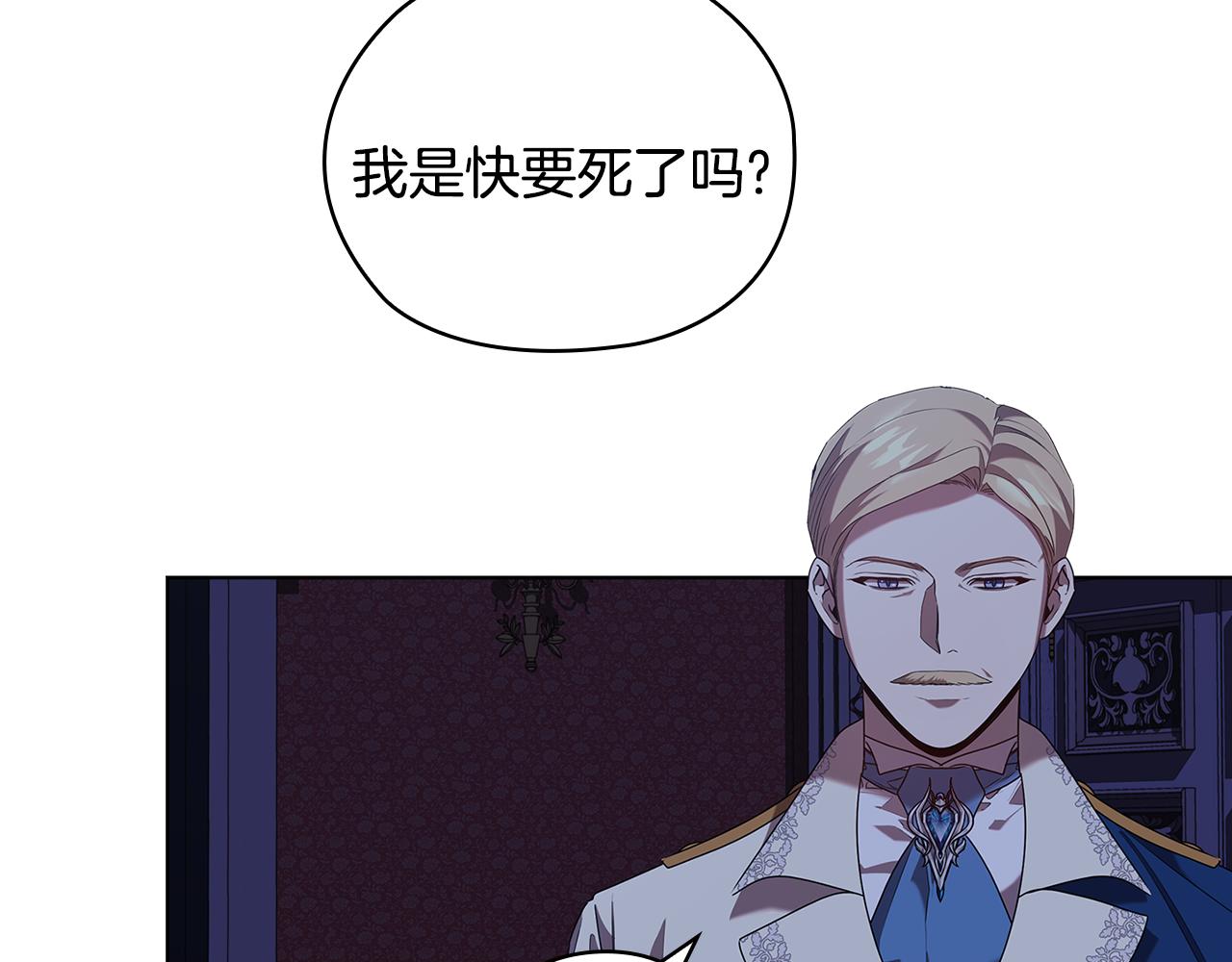 第97集 后院81