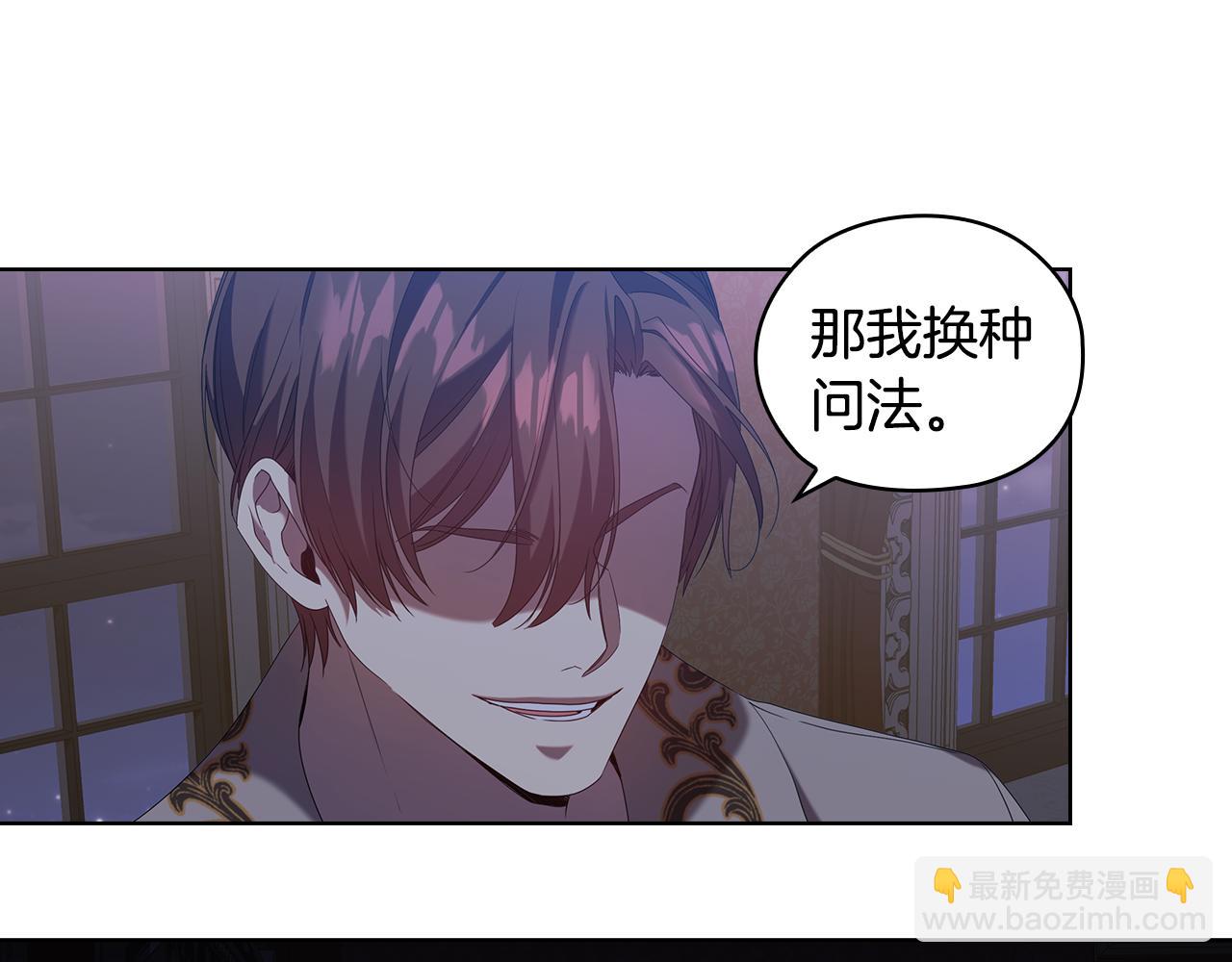 第97集 后院83