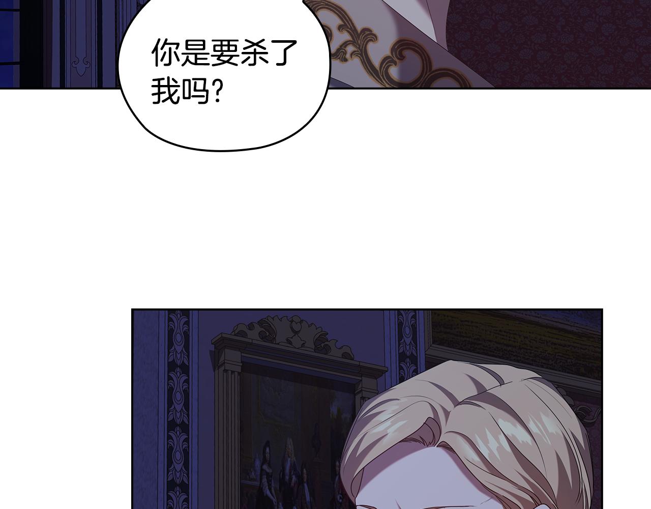 第97集 后院86