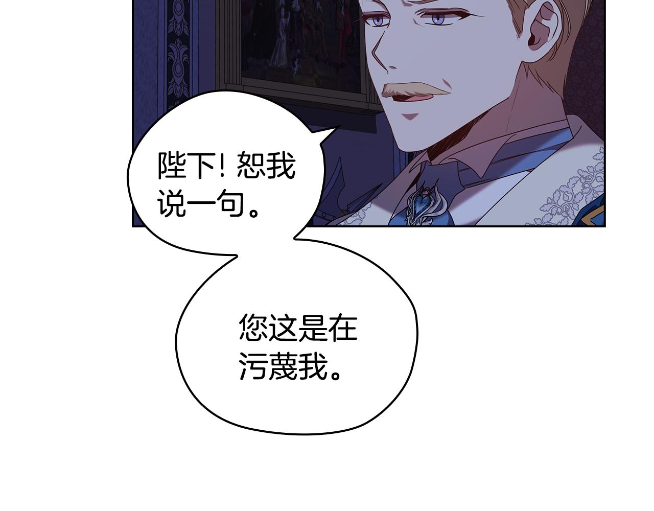 第97集 后院87