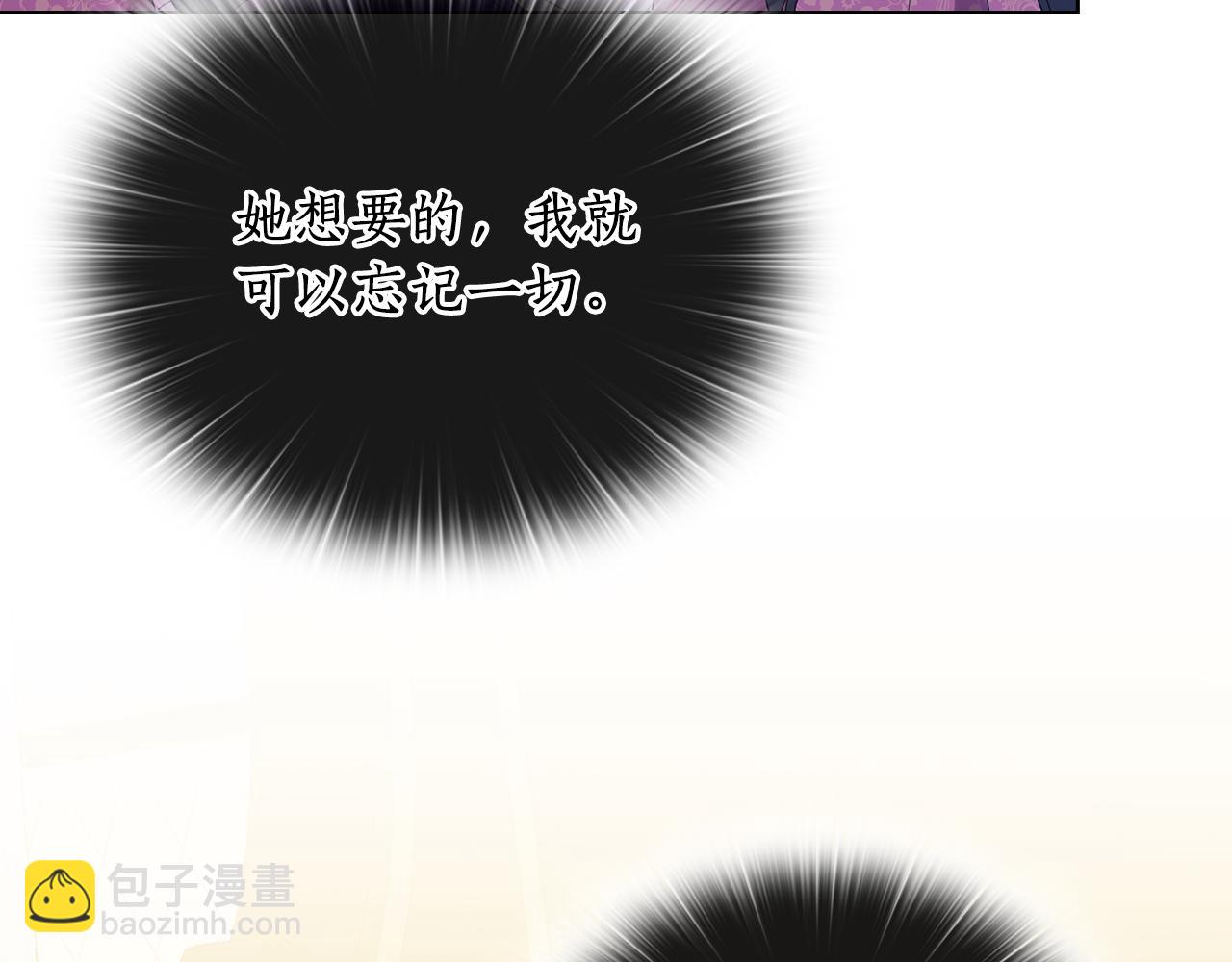 第97集 后院9