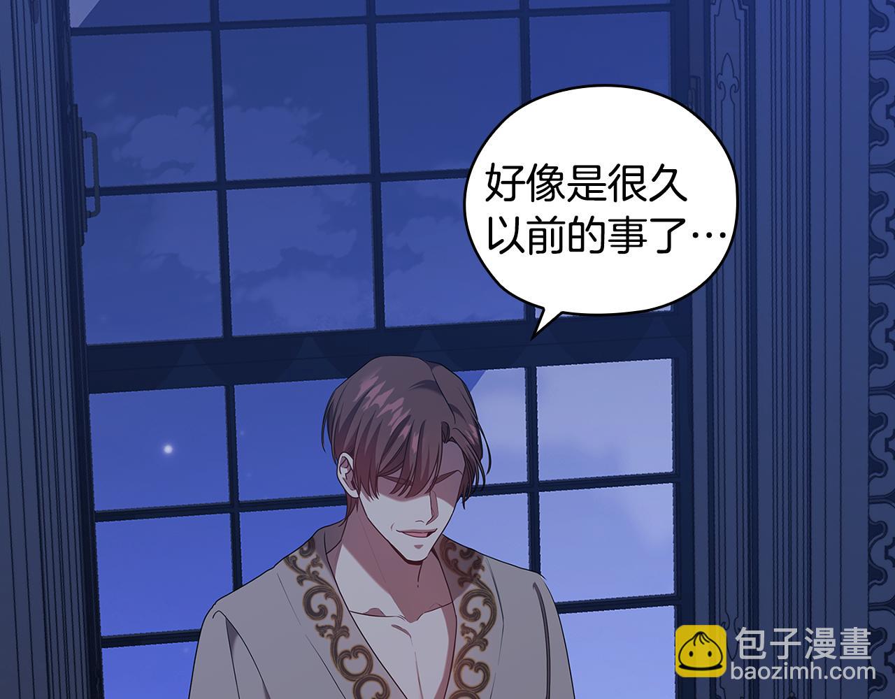 第97集 后院90
