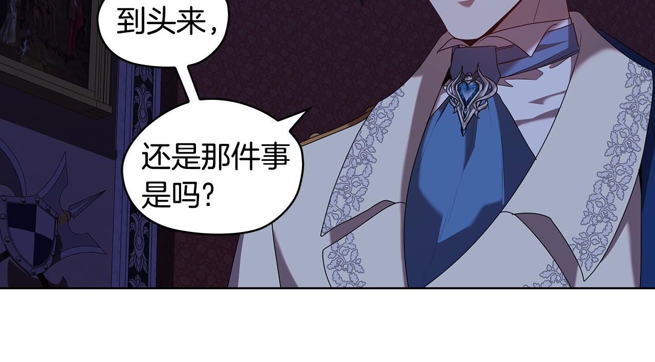 第97集 后院94