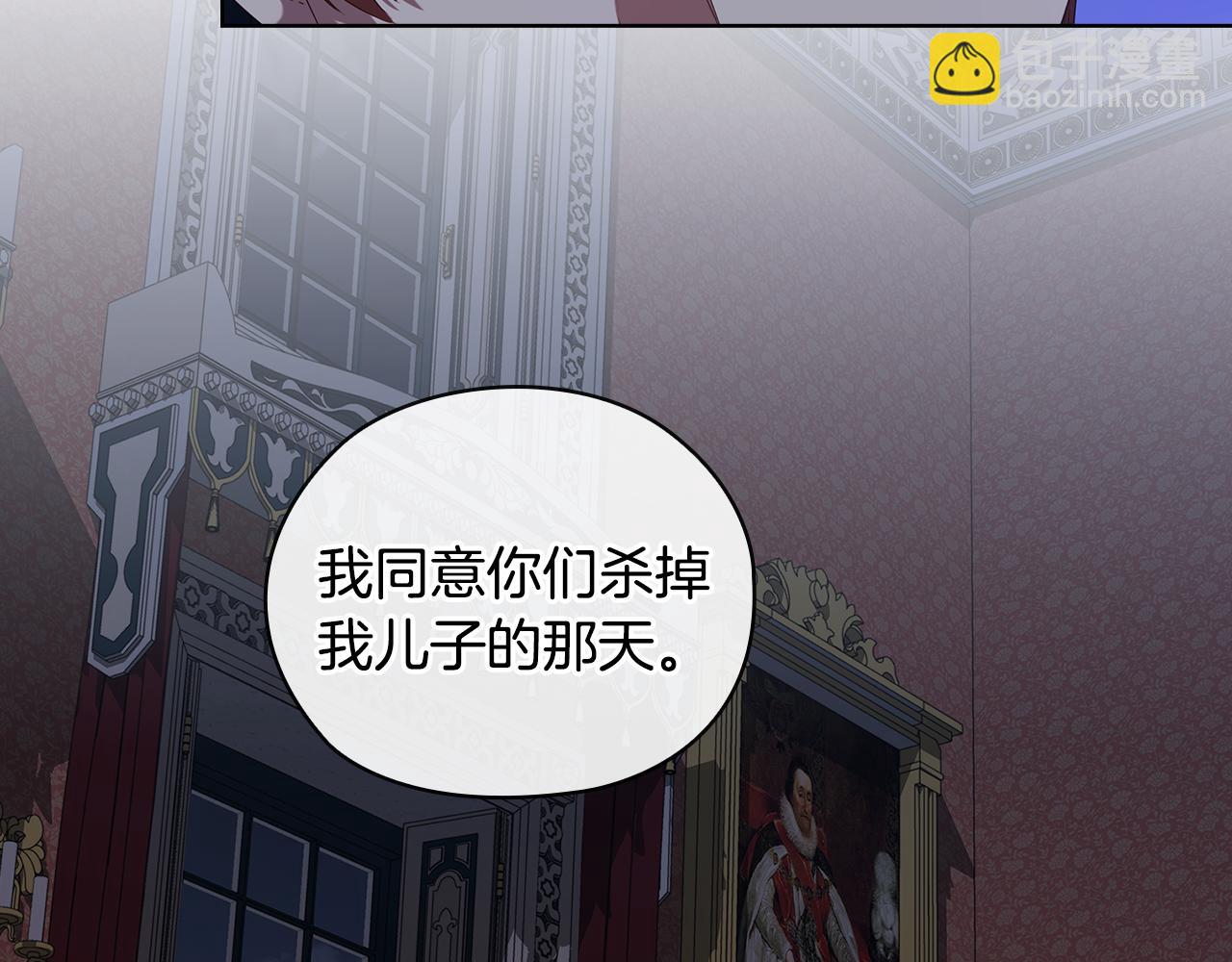 第97集 后院96