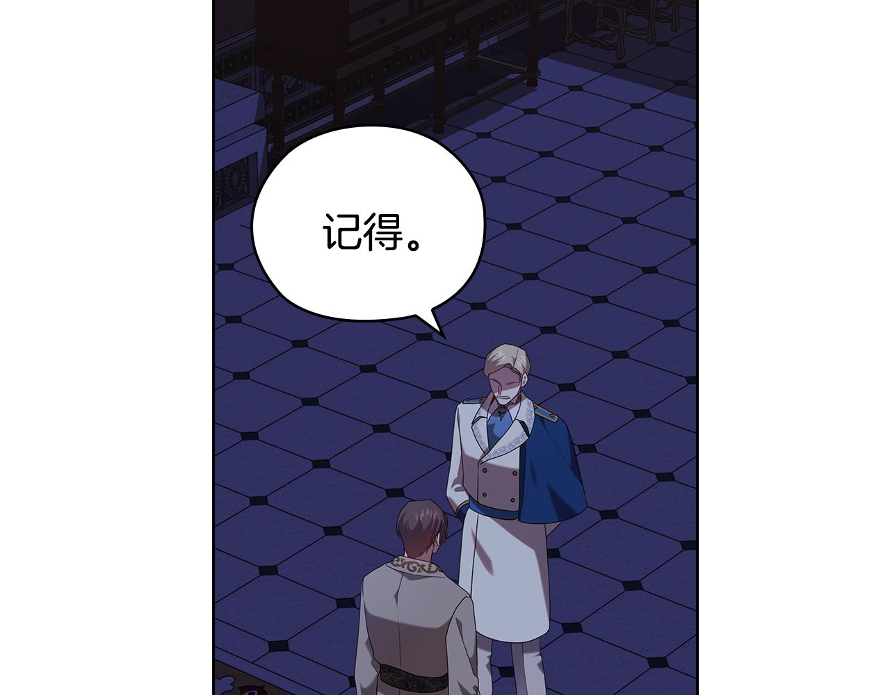 第97集 后院99