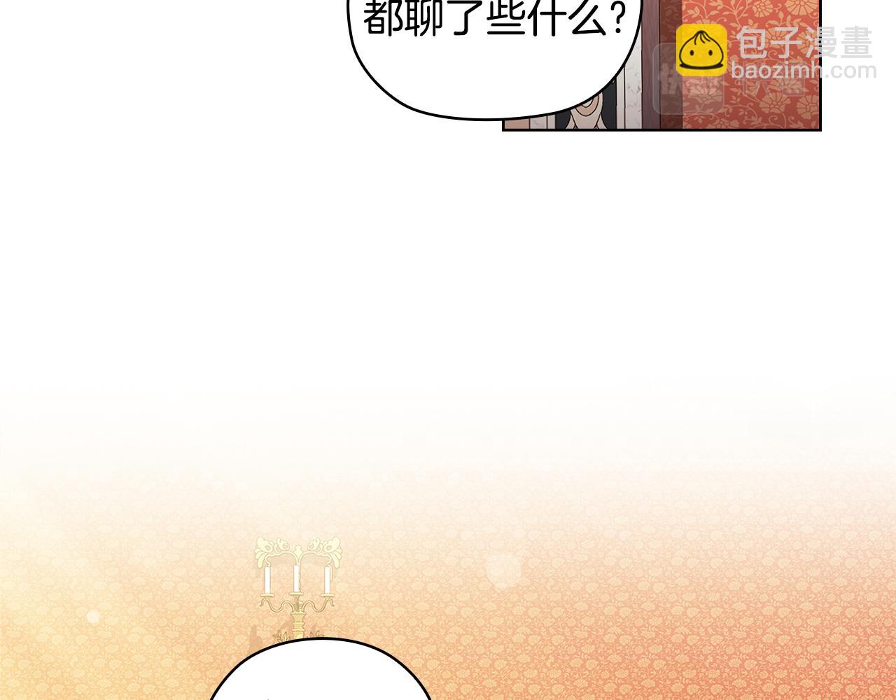 第98集 背负罪名108