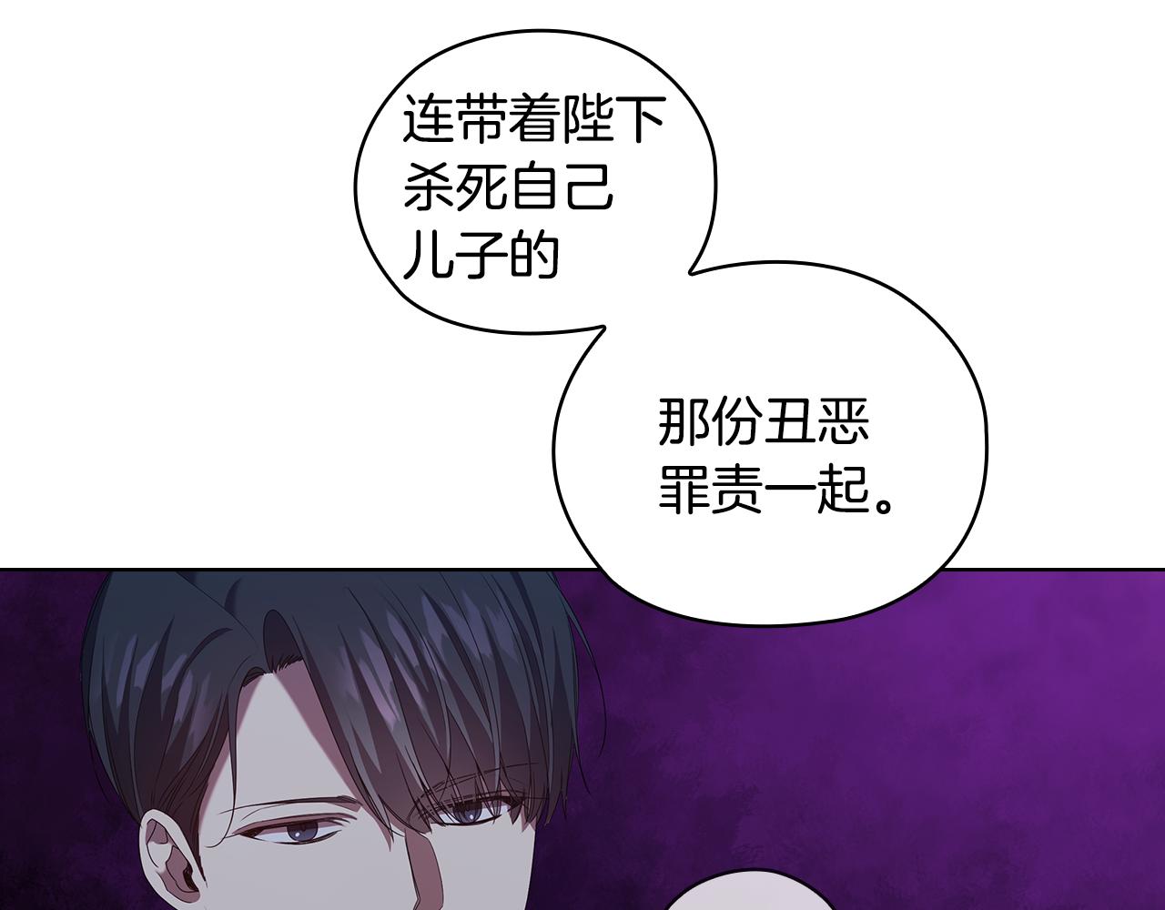第98集 背负罪名57