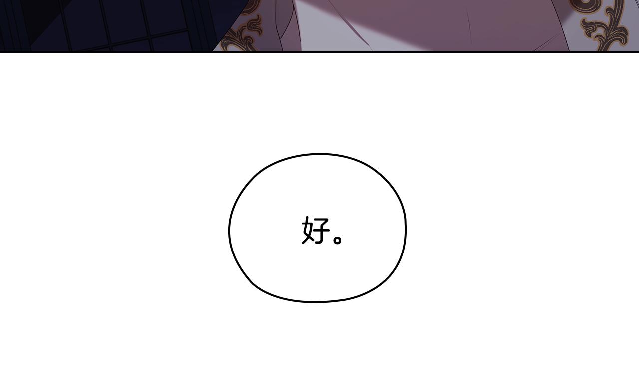 第98集 背负罪名62