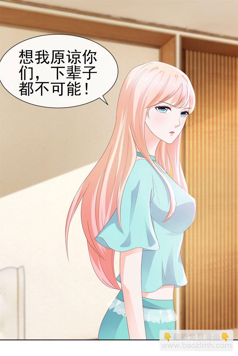 第22话 撩妹高手1