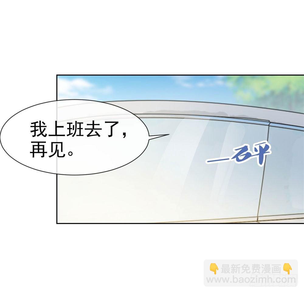 第22话 撩妹高手23