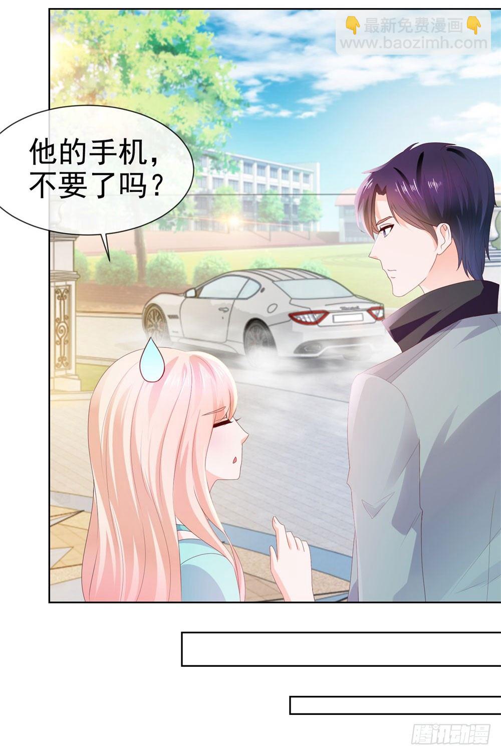 第22话 撩妹高手24