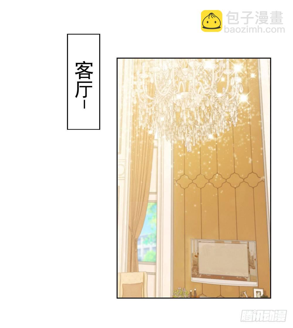 第22话 撩妹高手25