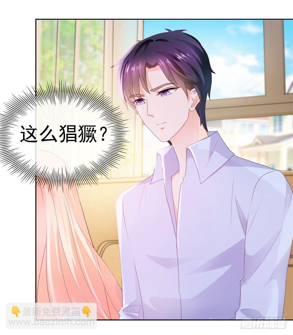 第22话 撩妹高手28
