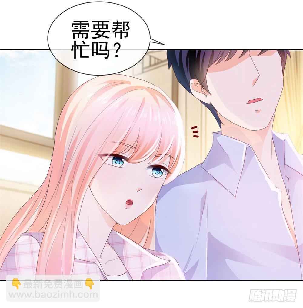 第22话 撩妹高手29