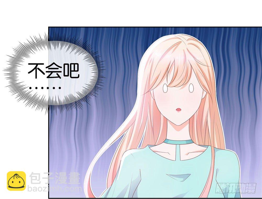第22话 撩妹高手5