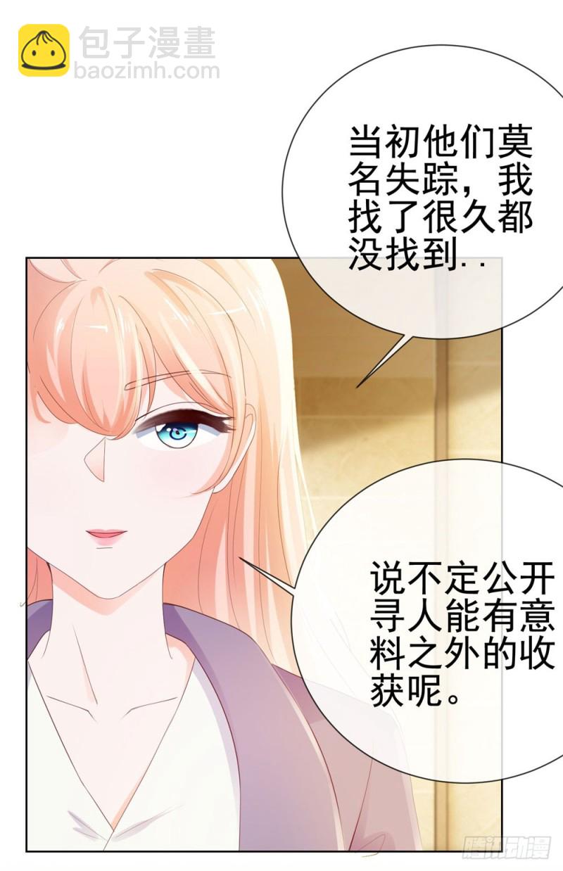 第46话 购物遇极品1