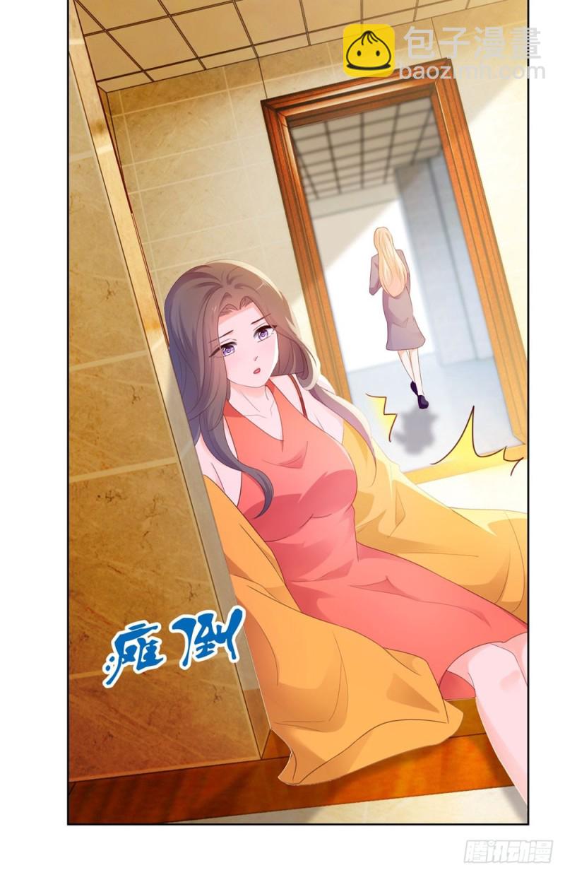 第46话 购物遇极品11