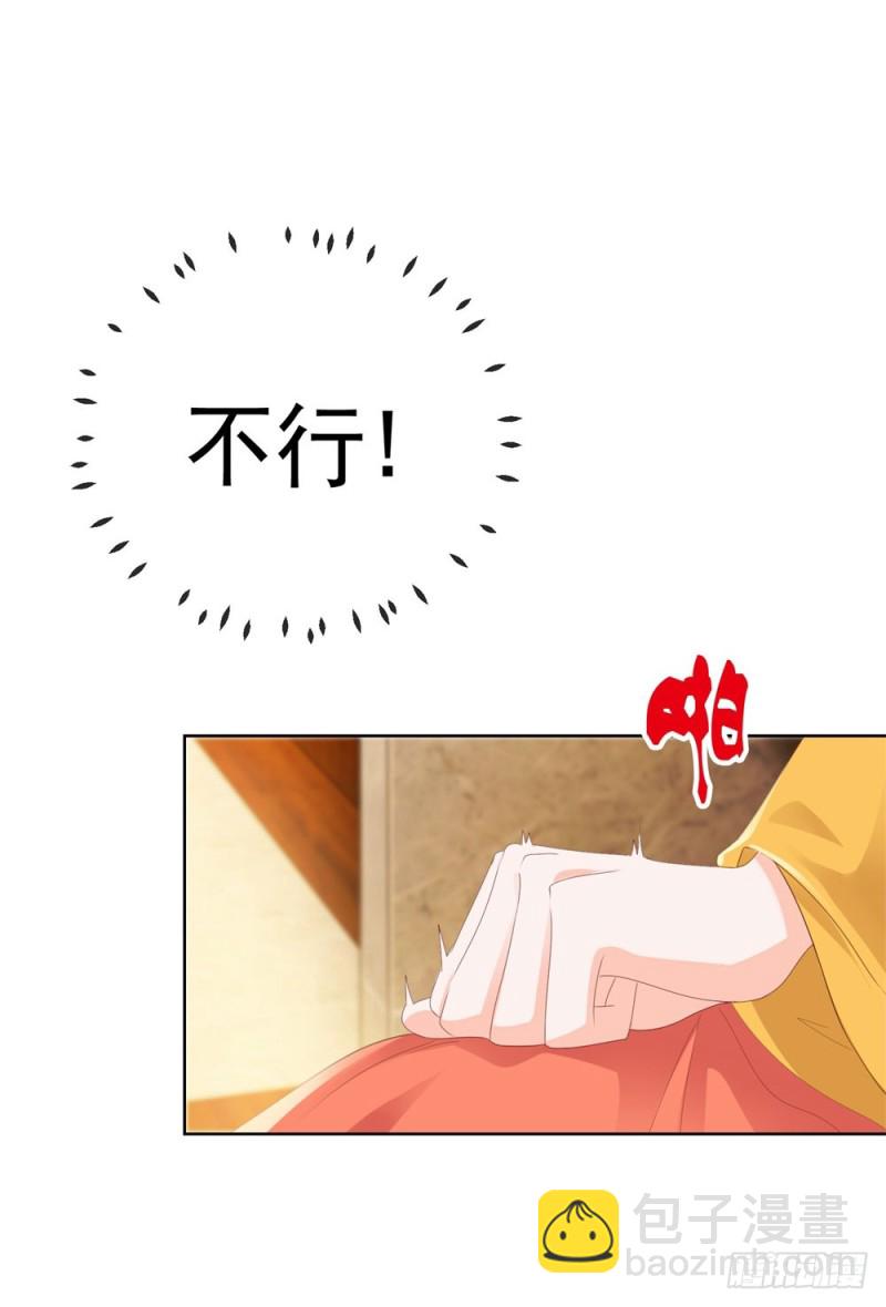 第46话 购物遇极品12
