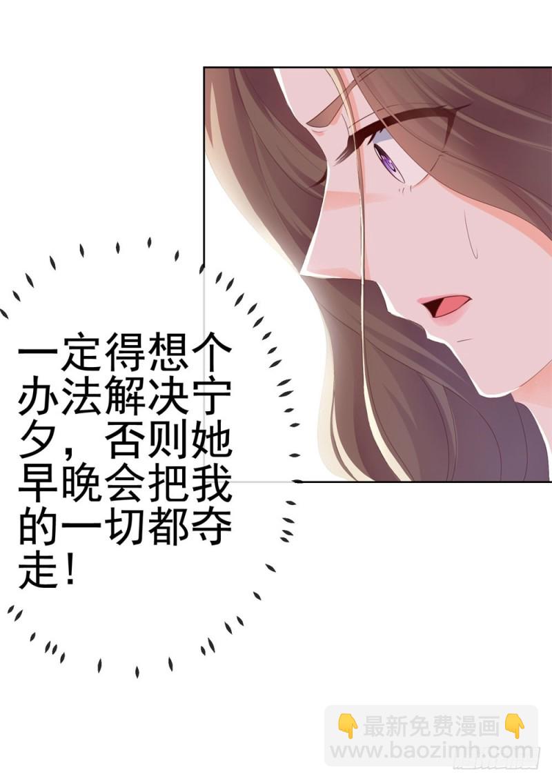 第46话 购物遇极品13