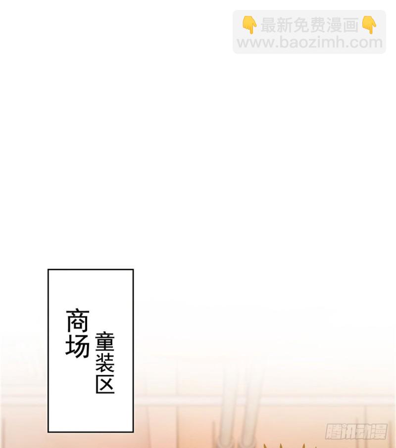 第46话 购物遇极品14