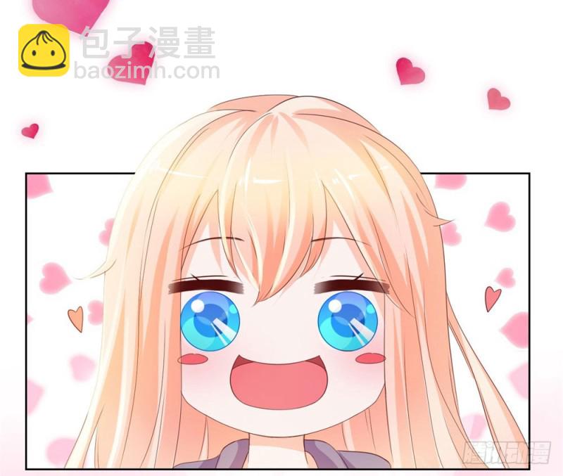 第46话 购物遇极品17