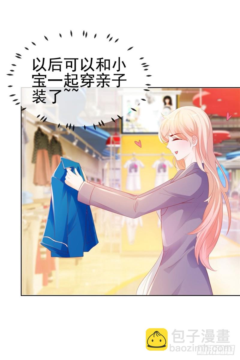 第46话 购物遇极品19