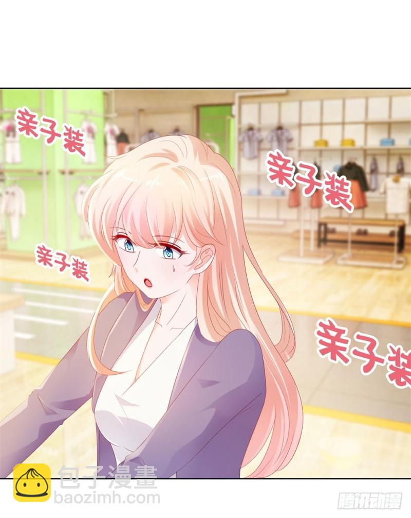 第46话 购物遇极品20