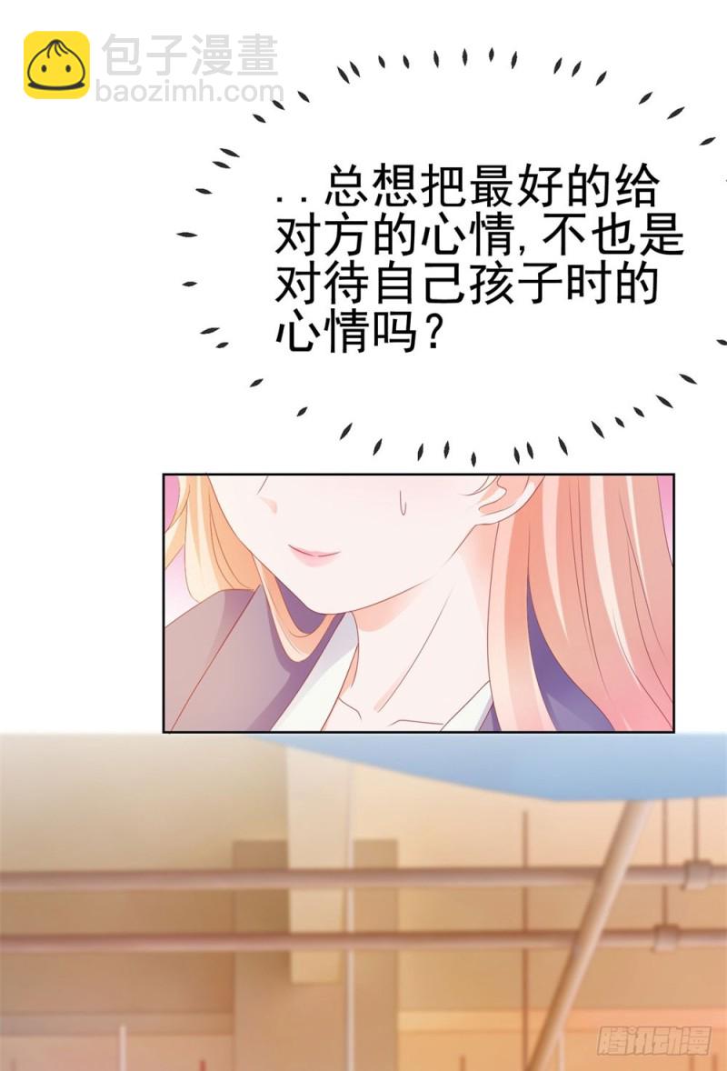 第46话 购物遇极品21