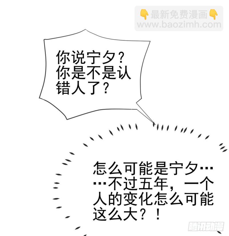 第46话 购物遇极品32