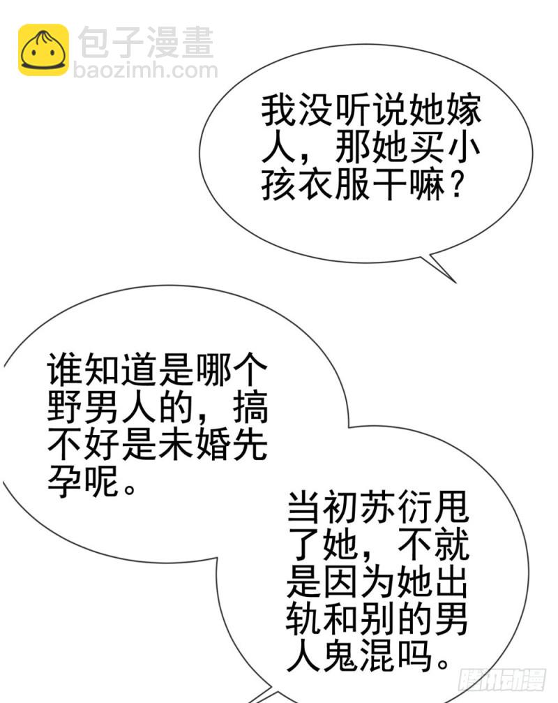第46话 购物遇极品35