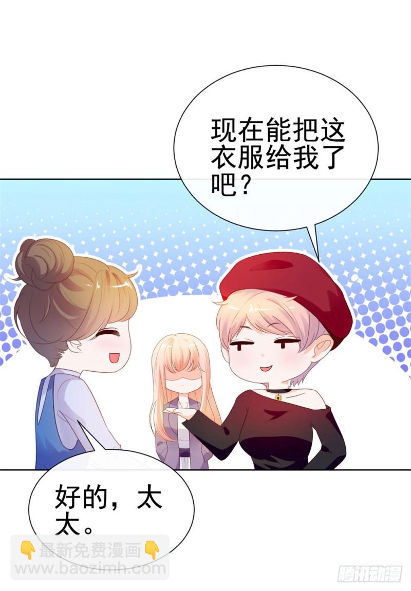 第46话 购物遇极品42