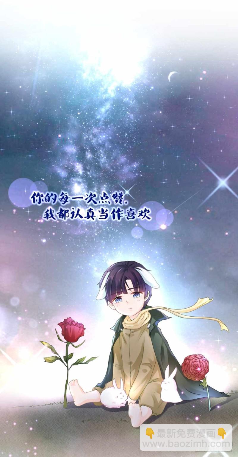 第46话 购物遇极品45