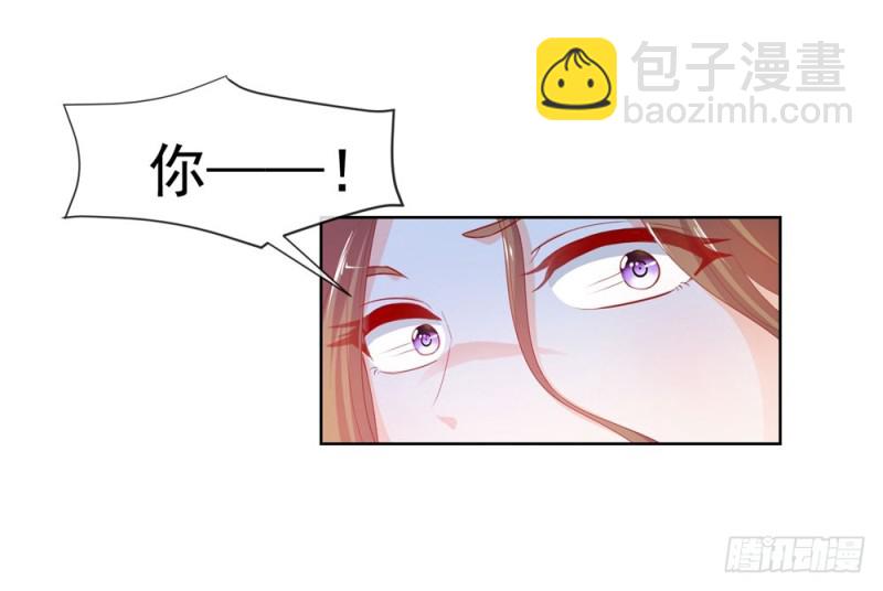 第46话 购物遇极品6