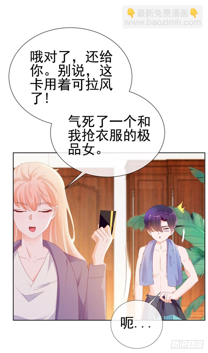 第48话 宁夕，留下来好不好10