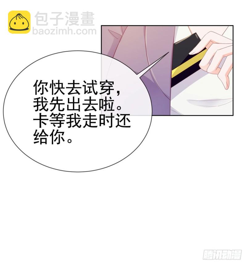 第48话 宁夕，留下来好不好13