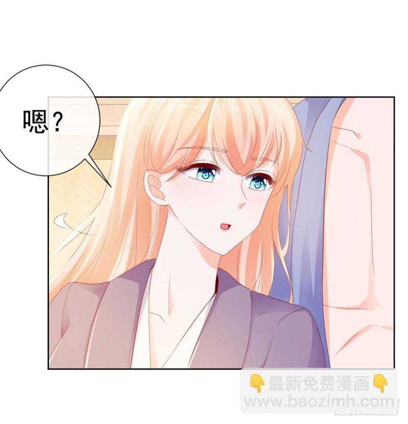 第48话 宁夕，留下来好不好15