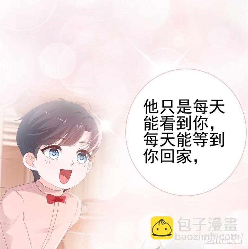 第48话 宁夕，留下来好不好19