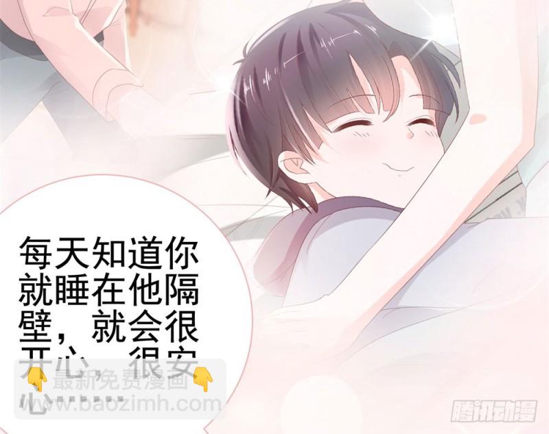 第48话 宁夕，留下来好不好20