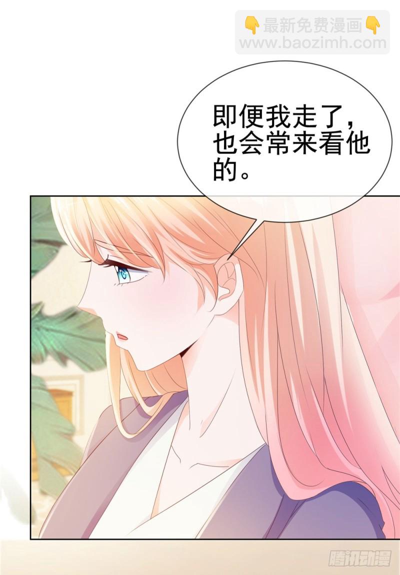 第48话 宁夕，留下来好不好22