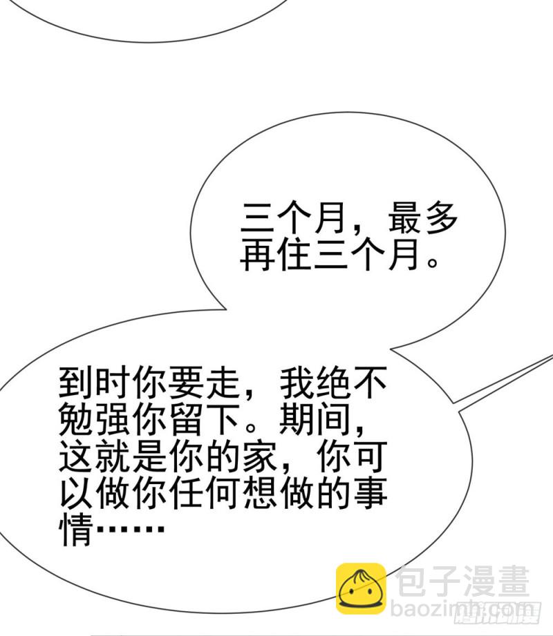 第48话 宁夕，留下来好不好25