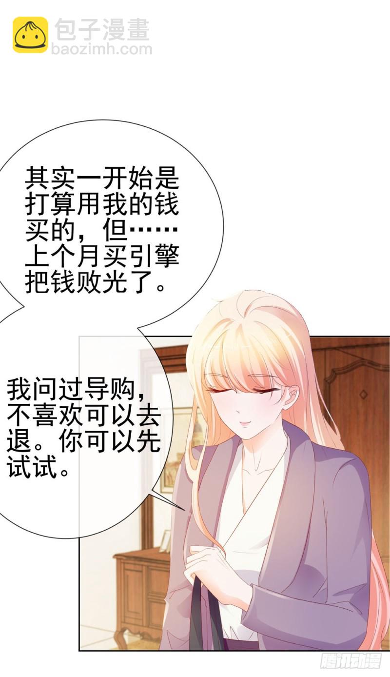 第48话 宁夕，留下来好不好3