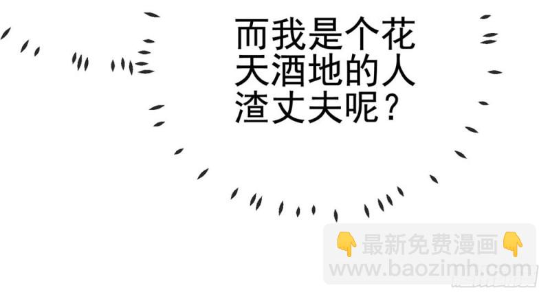 第48话 宁夕，留下来好不好30