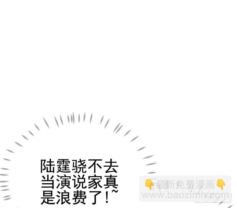 第48话 宁夕，留下来好不好33