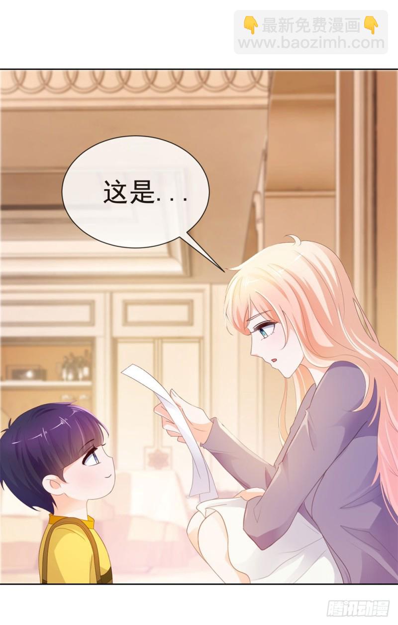 第48话 宁夕，留下来好不好39