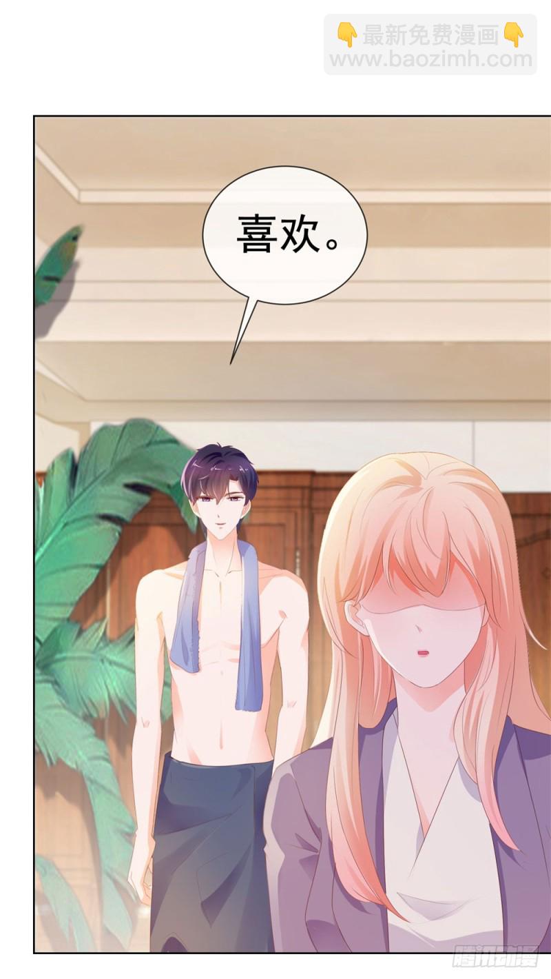 第48话 宁夕，留下来好不好4