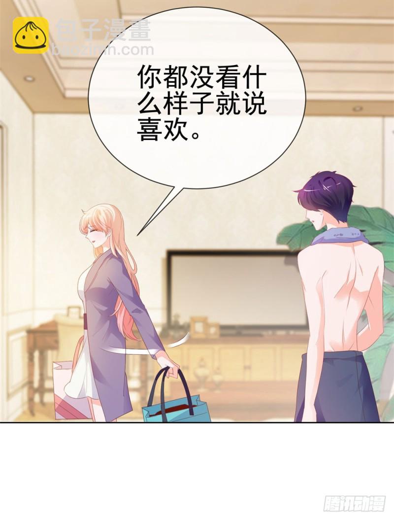 第48话 宁夕，留下来好不好7