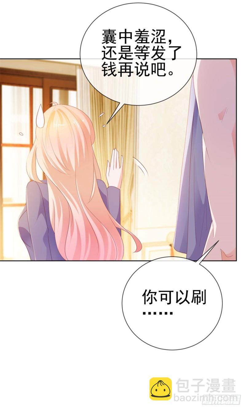 第48话 宁夕，留下来好不好9