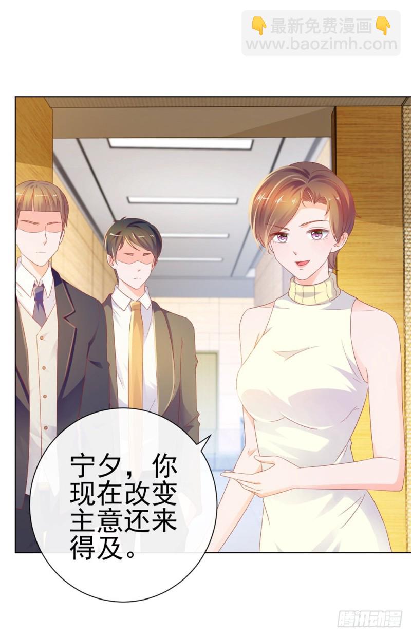 第77话 封杀我？试！21